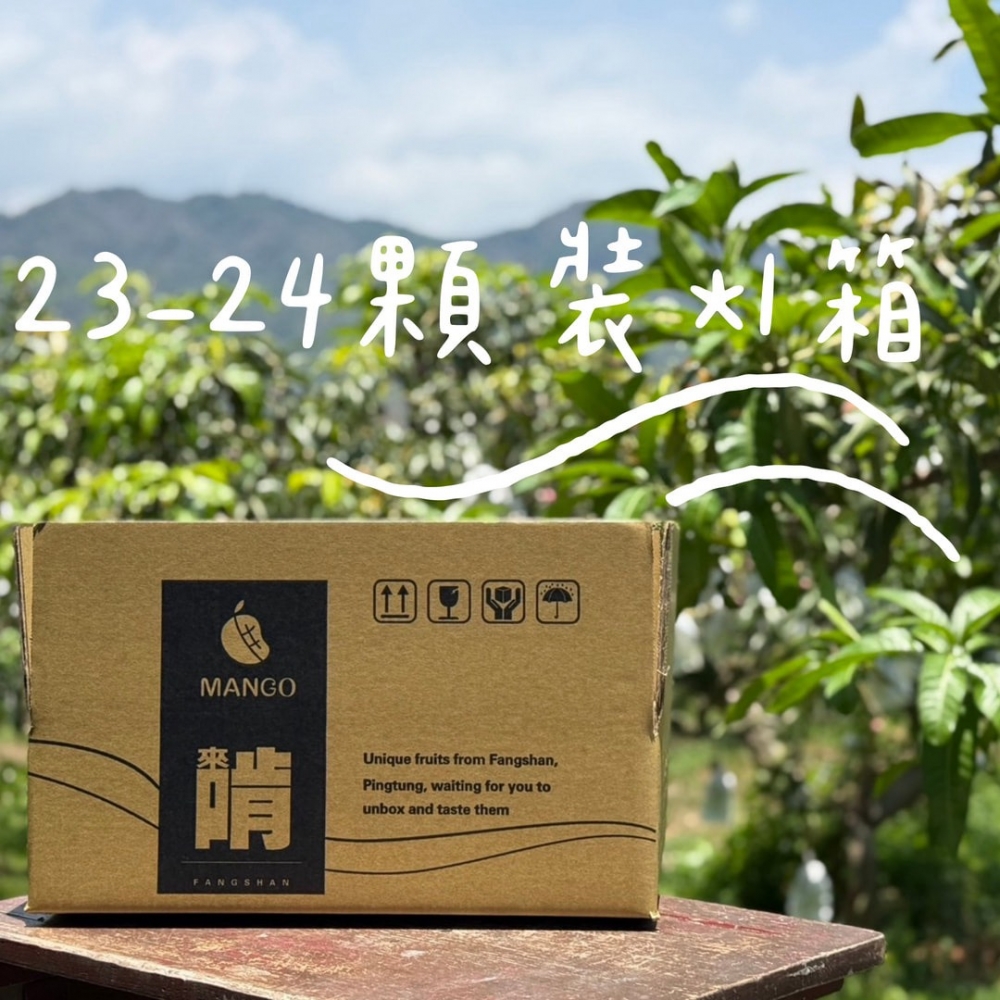 10斤裝24顆