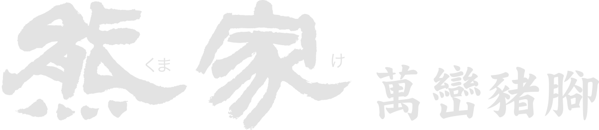 阿輝伯芒果農場-芒果,愛文芒果,愛文芒果批發,愛文芒果團購
